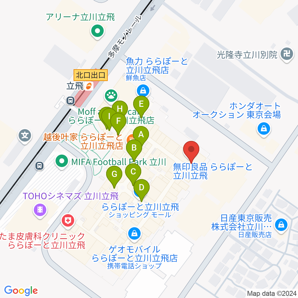 宮地楽器ららぽーと立川立飛店周辺のカフェ一覧地図