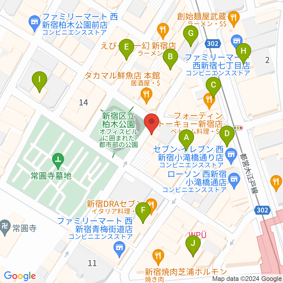 西新宿レゲエショップナット周辺のカフェ一覧地図