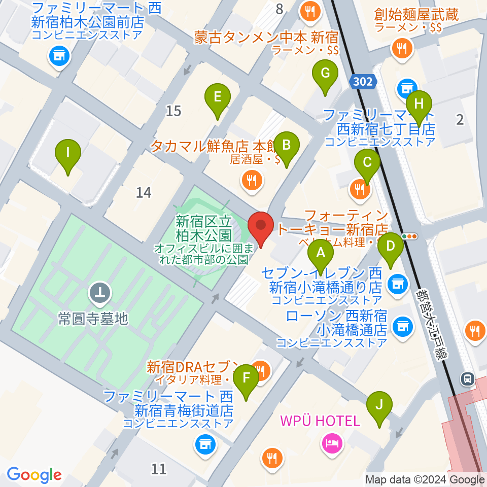 西新宿レゲエショップナット周辺のカフェ一覧地図