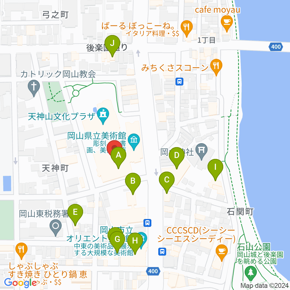 岡山県立美術館周辺のカフェ一覧地図