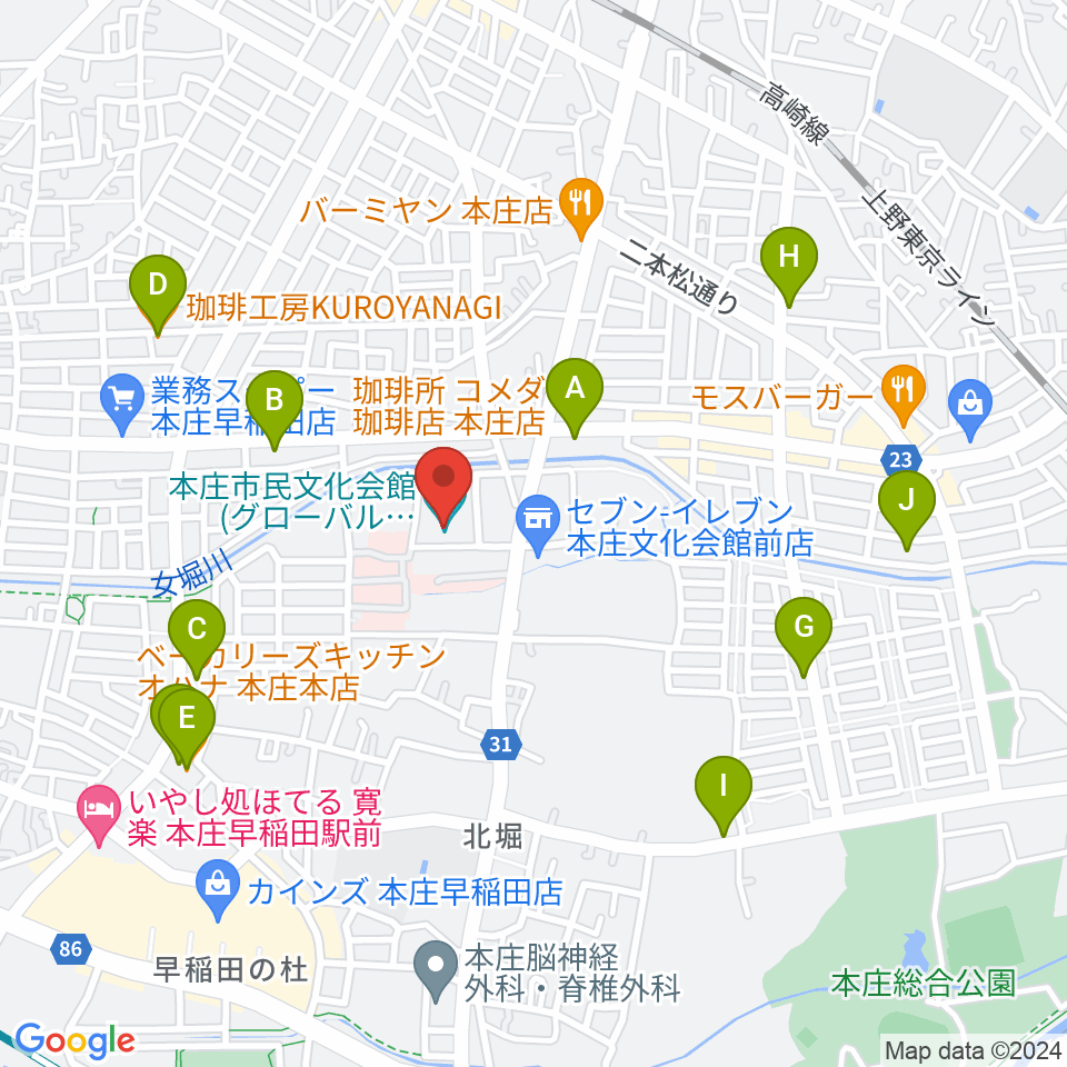 本庄市民文化会館周辺のカフェ一覧地図