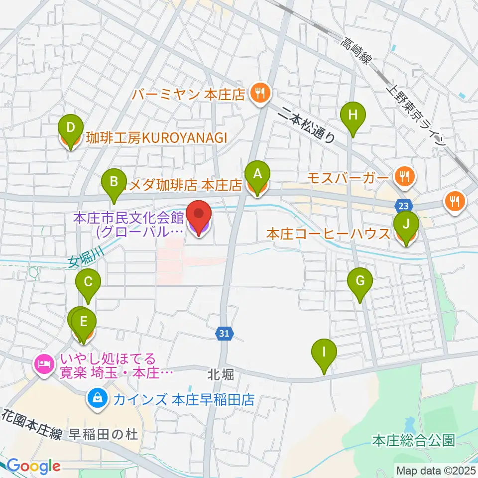 本庄市民文化会館周辺のカフェ一覧地図