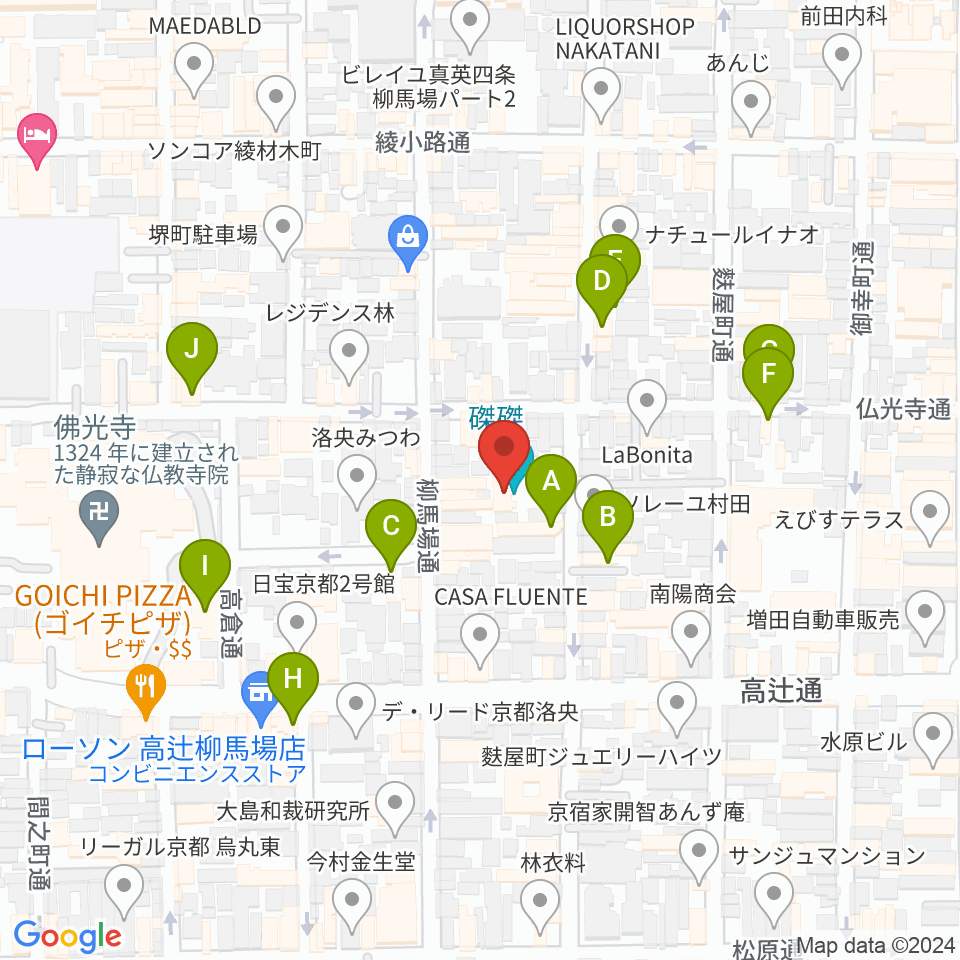 京都 磔磔 周辺のカフェ一覧マップ