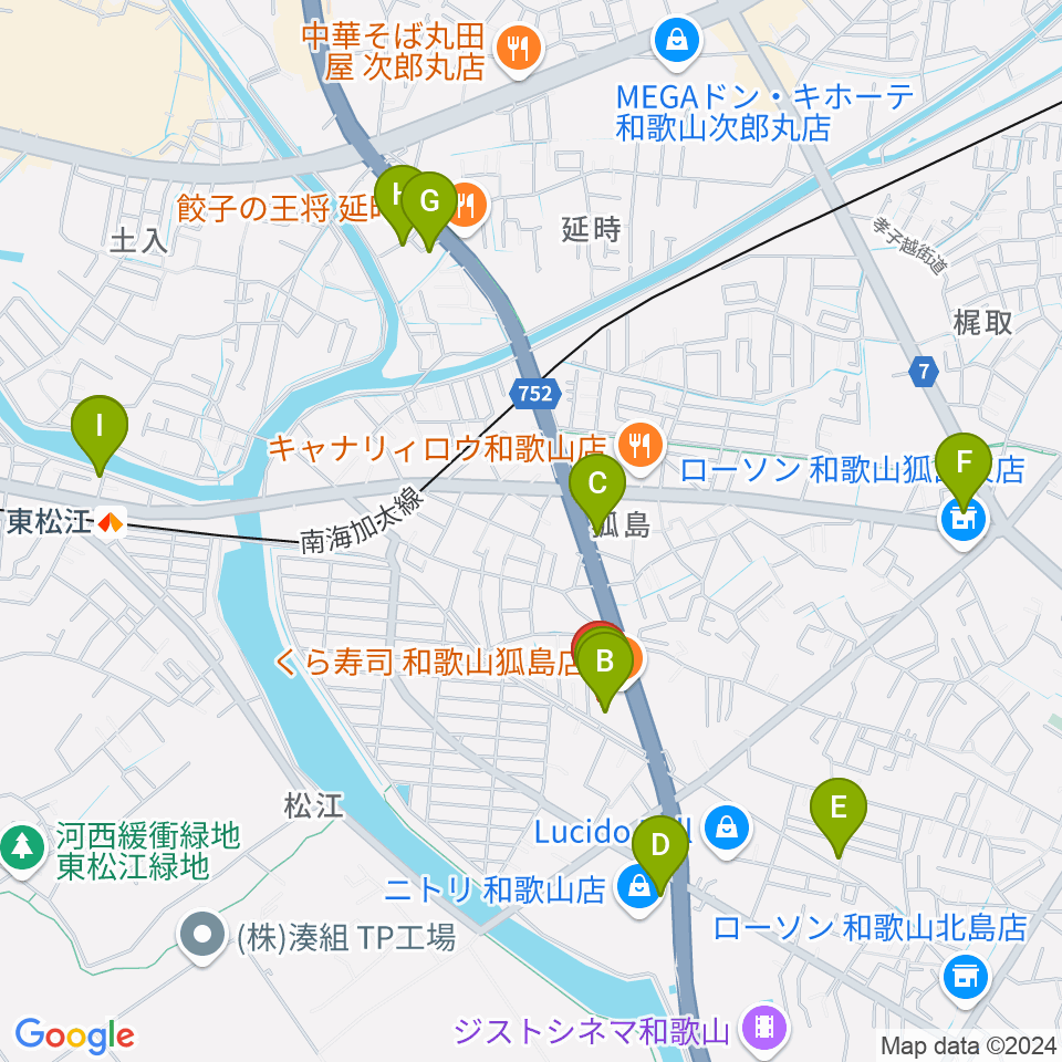 和歌山LURU HALL（ルルホール）周辺のカフェ一覧地図