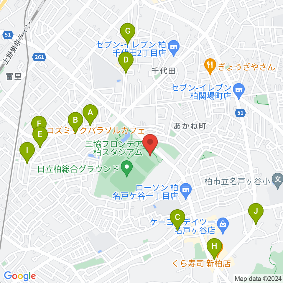 三協フロンテア柏スタジアム周辺のカフェ一覧地図