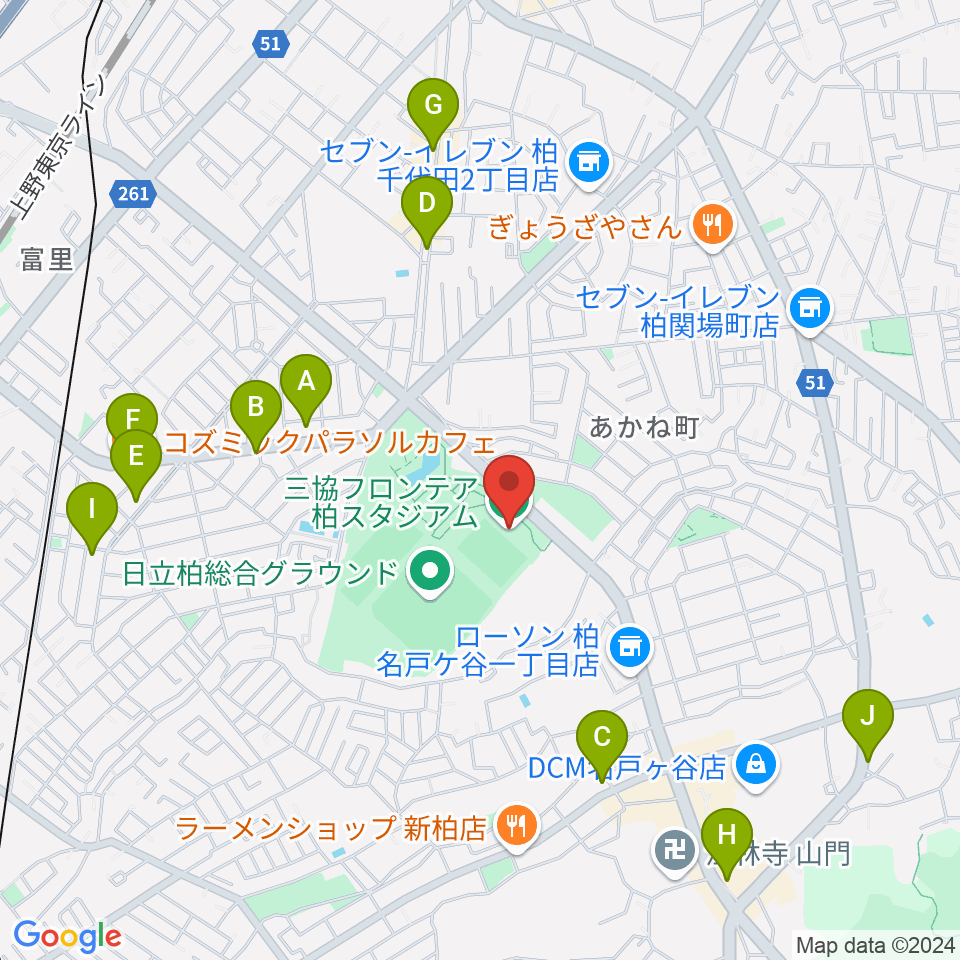 三協フロンテア柏スタジアム周辺のカフェ一覧地図