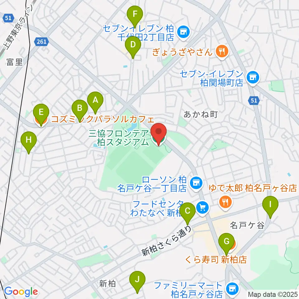 三協フロンテア柏スタジアム周辺のカフェ一覧地図