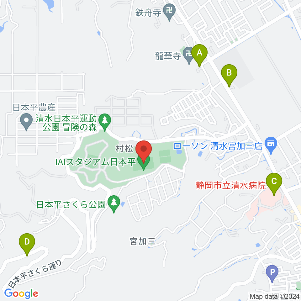 IAIスタジアム日本平周辺のカフェ一覧地図
