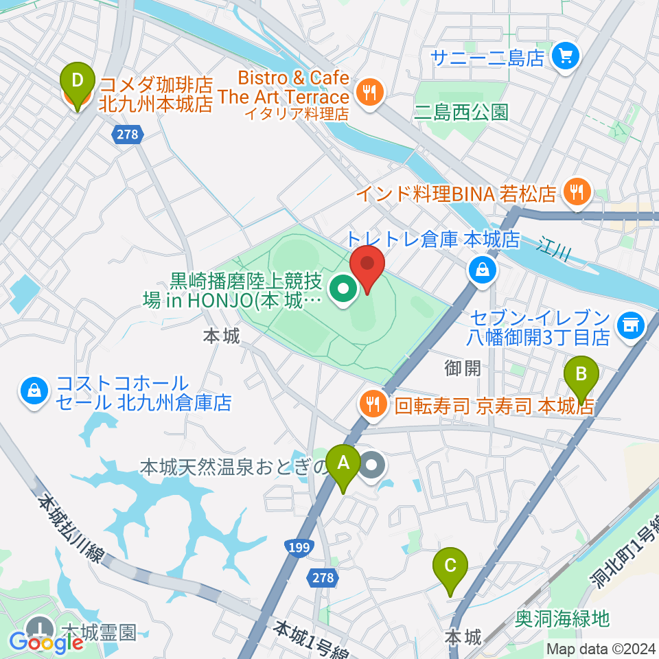 黒崎播磨陸上競技場inHONJO周辺のカフェ一覧地図