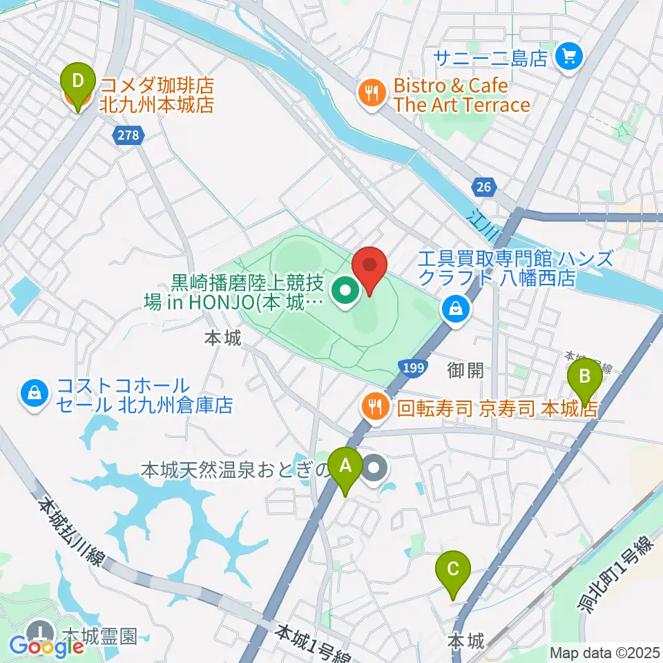 黒崎播磨陸上競技場inHONJO周辺のカフェ一覧地図