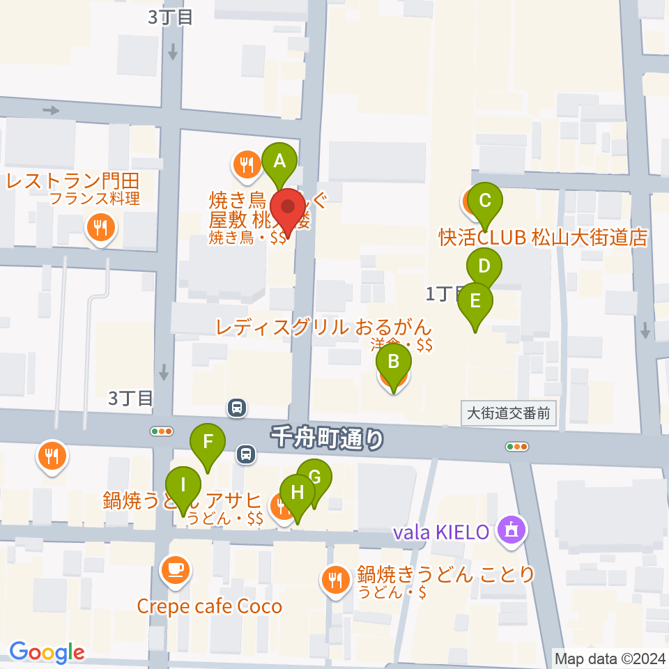 松山ムーングロウ周辺のカフェ一覧地図