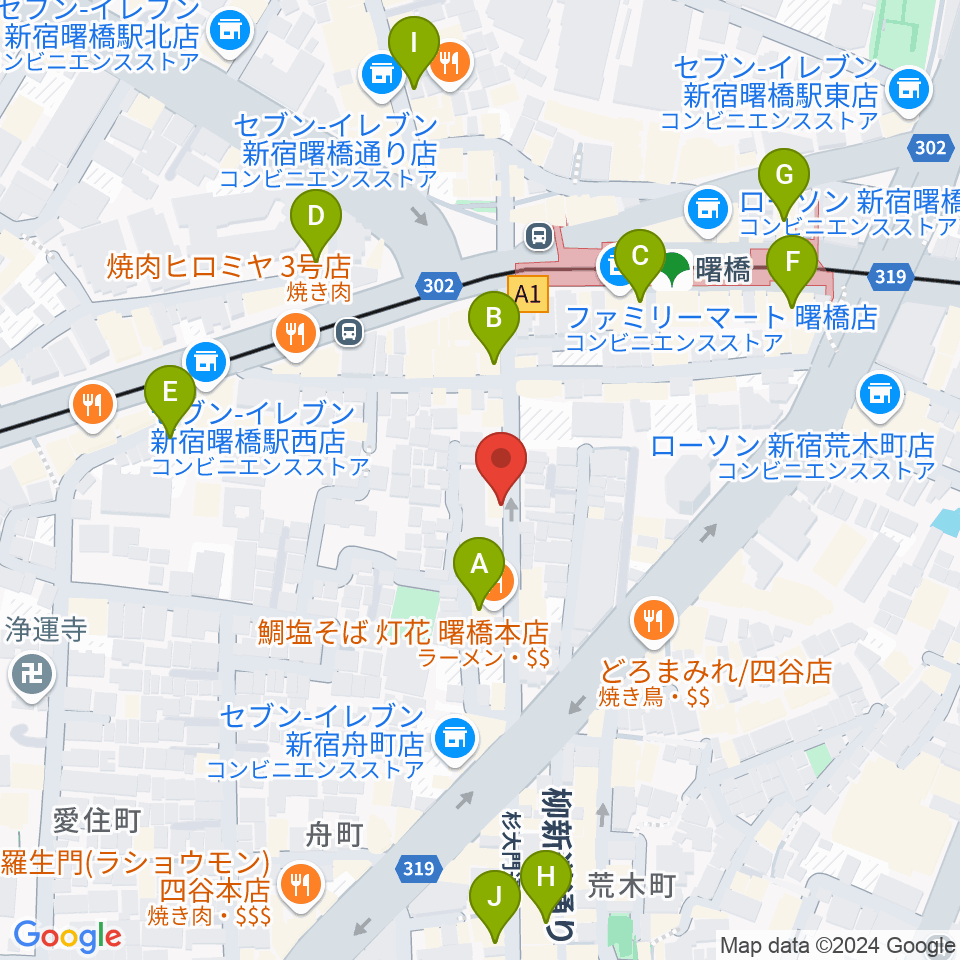 曙橋Bar461周辺のカフェ一覧地図