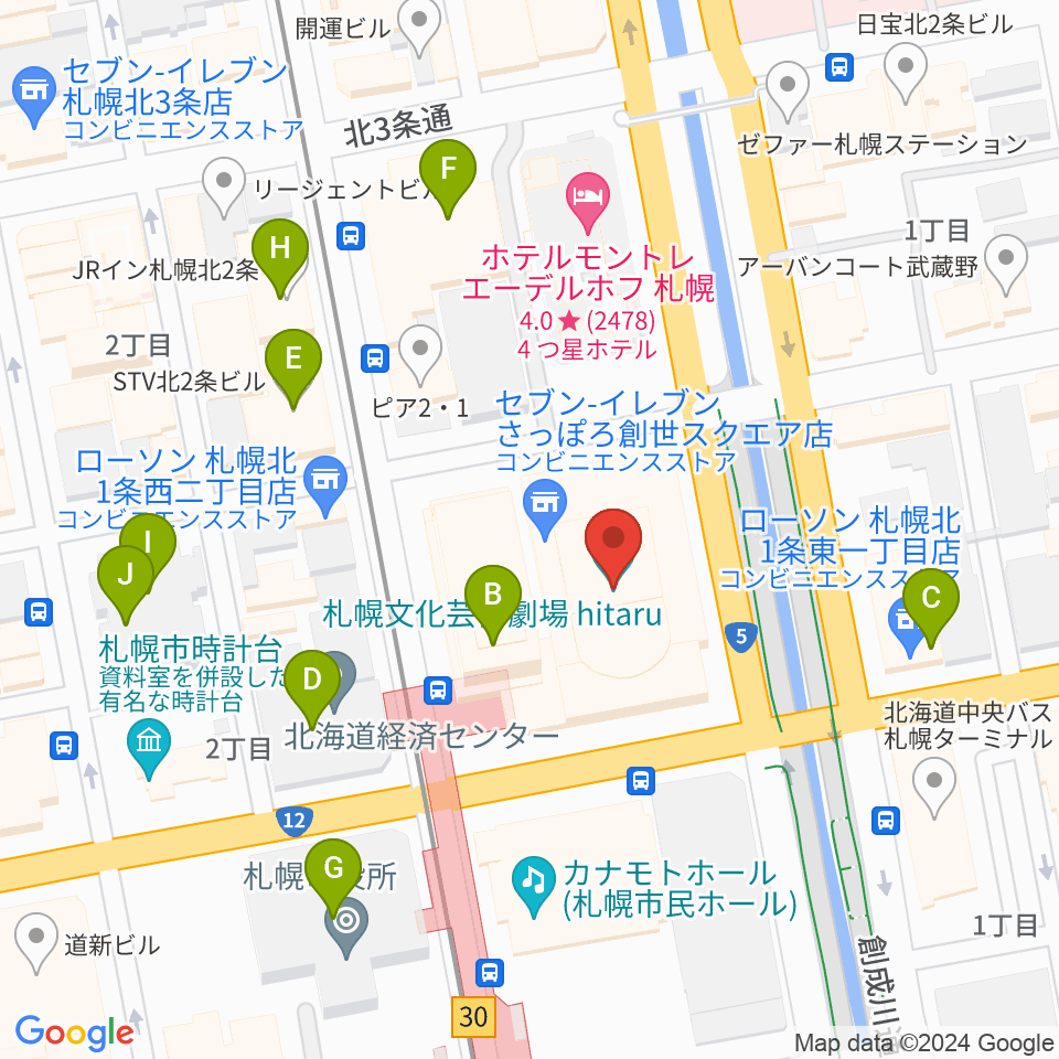 札幌文化芸術劇場 hitaru周辺のカフェ一覧地図