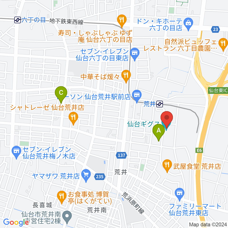 仙台ギグス SENDAI GIGS周辺のカフェ一覧地図