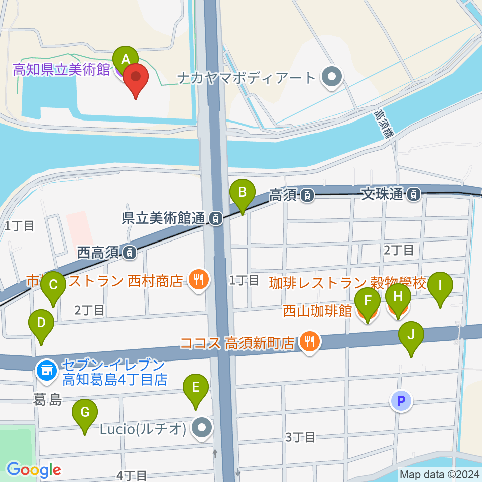 高知県立美術館周辺のカフェ一覧地図