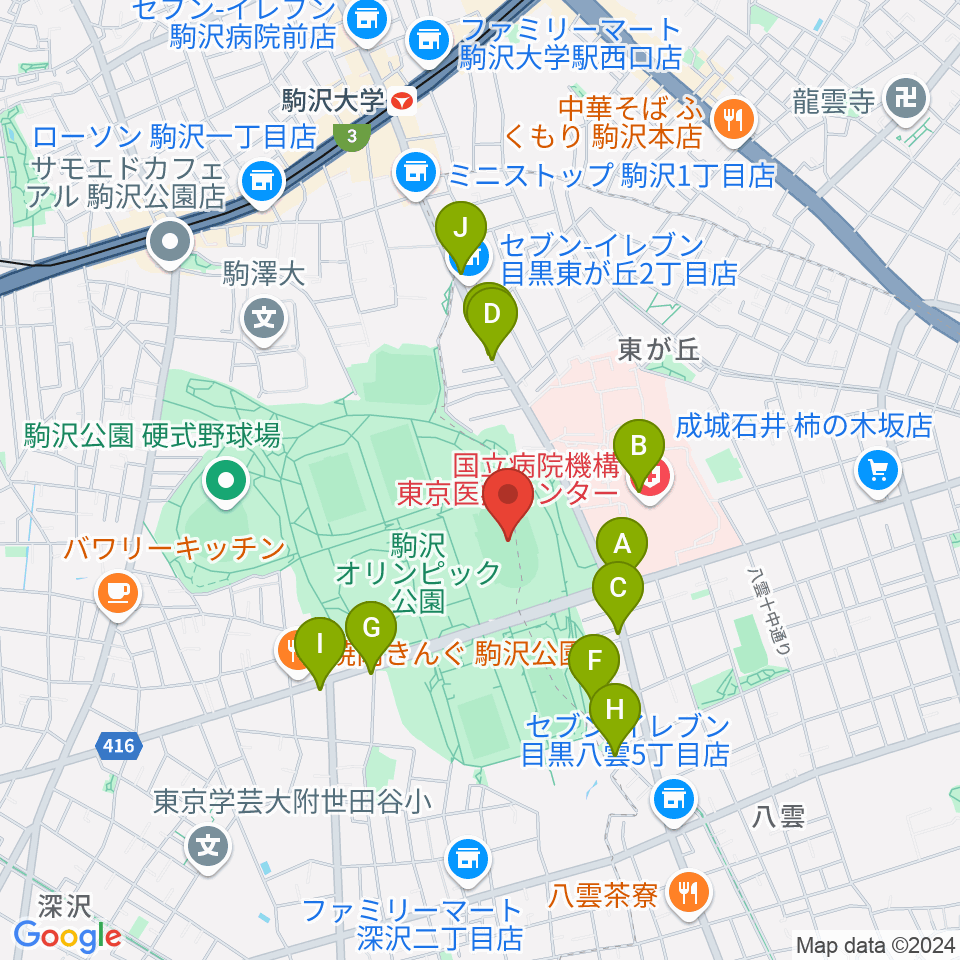 駒沢オリンピック公園陸上競技場周辺のカフェ一覧地図