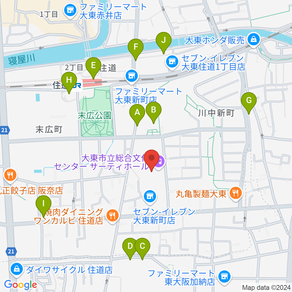 大東市立文化ホール サーティホール周辺のカフェ一覧地図