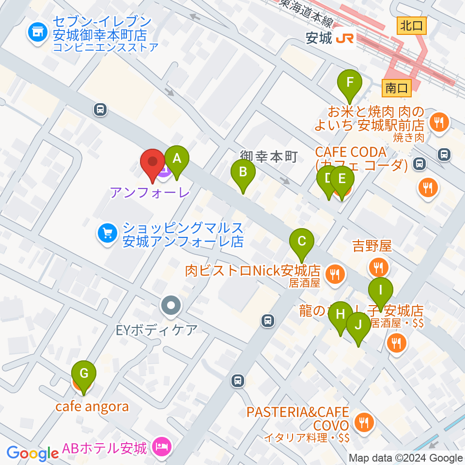 安城市アンフォーレ周辺のカフェ一覧地図