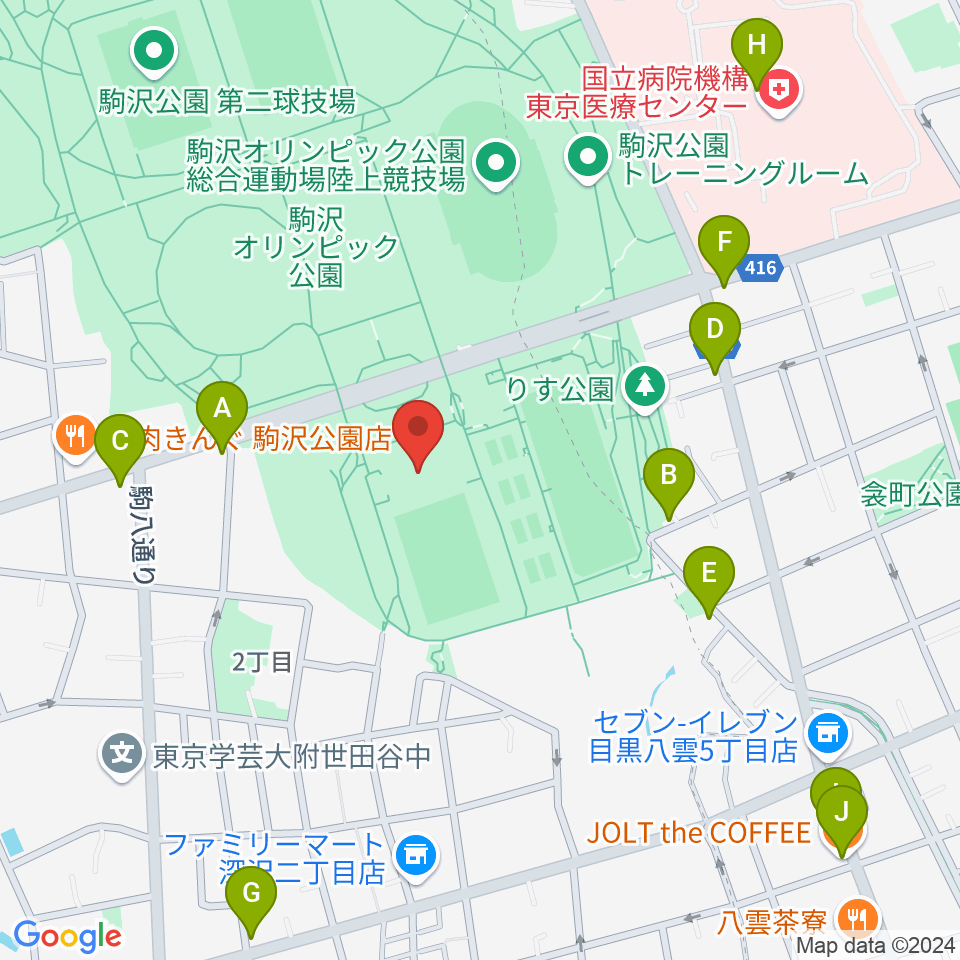 駒沢オリンピック公園屋内球技場周辺のカフェ一覧地図