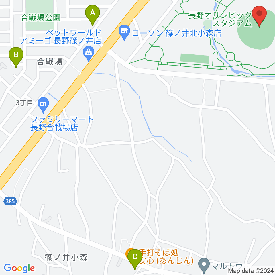 長野オリンピックスタジアム周辺のカフェ一覧地図