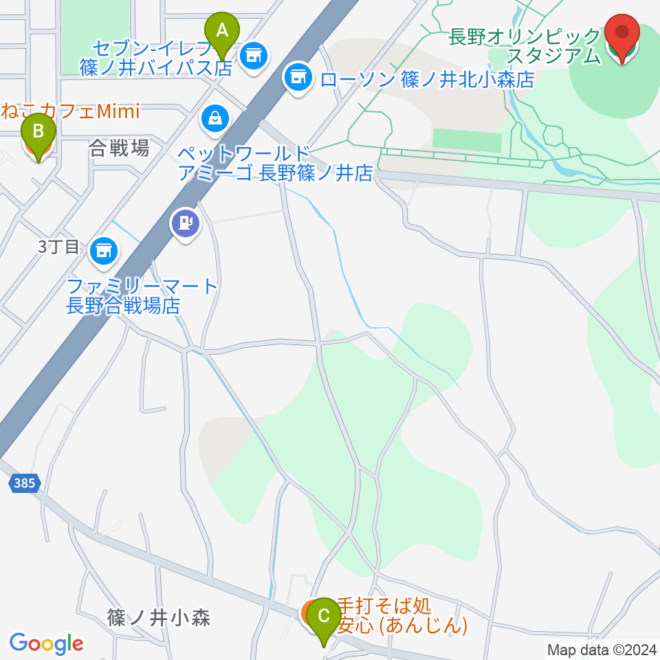 長野オリンピックスタジアム周辺のカフェ一覧地図