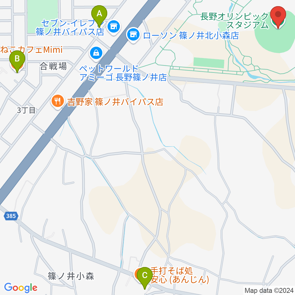 長野オリンピックスタジアム周辺のカフェ一覧地図