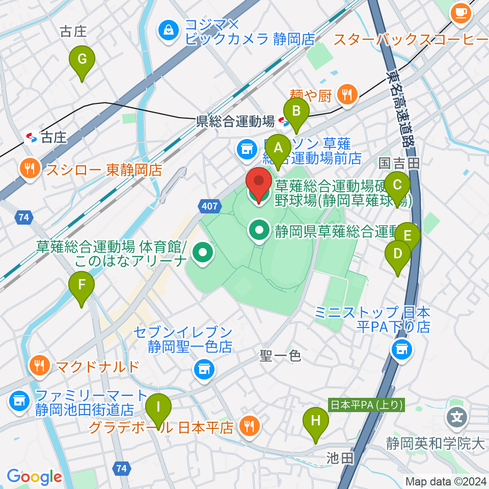 静岡草薙球場周辺のカフェ一覧地図