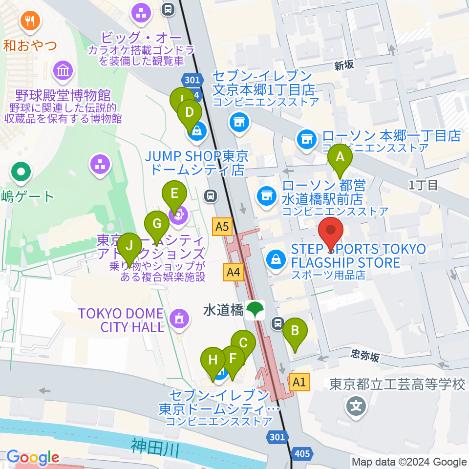 水道橋Words周辺のカフェ一覧地図