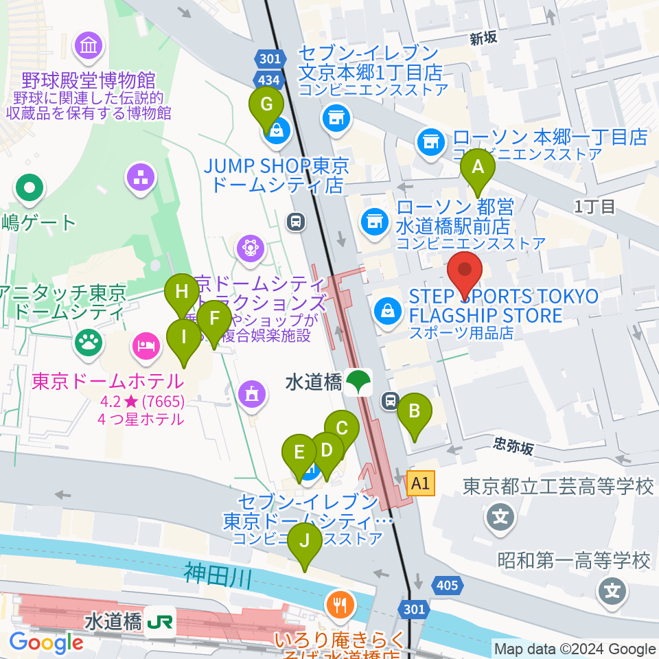 水道橋Words周辺のカフェ一覧地図