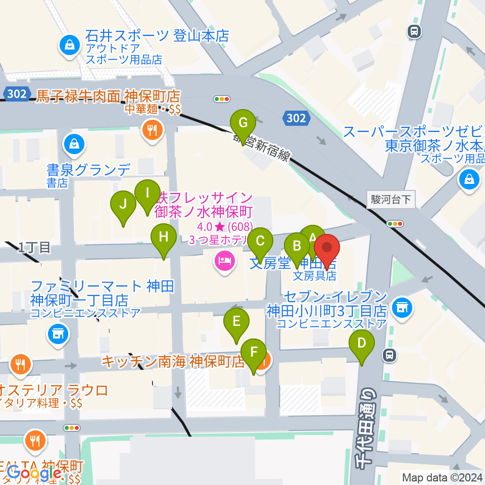 駿河台下スタジオ周辺のカフェ一覧地図