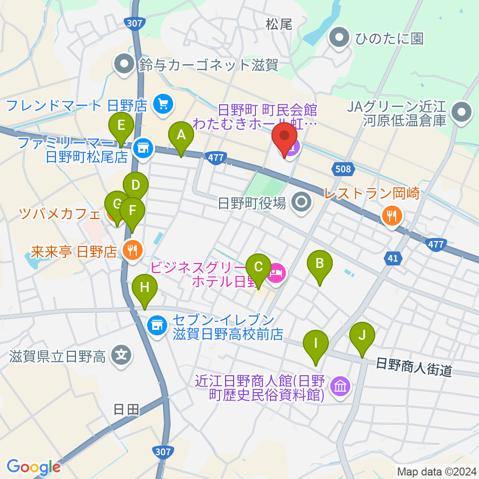 日野町町民会館わたむきホール虹周辺のカフェ一覧地図