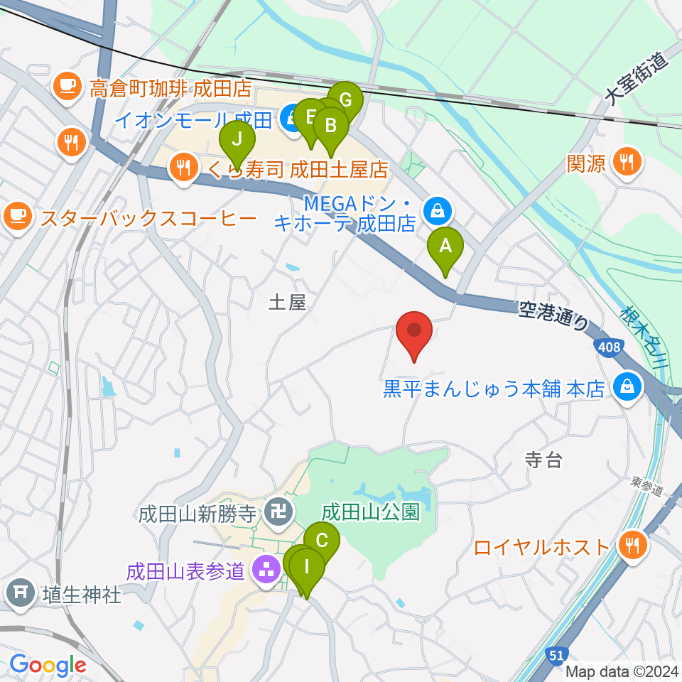 成田国際文化会館周辺のカフェ一覧地図