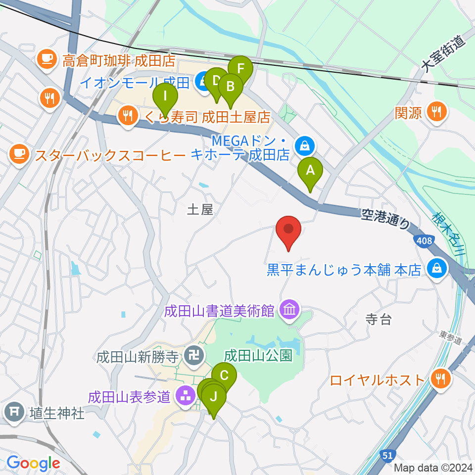 成田国際文化会館周辺のカフェ一覧地図