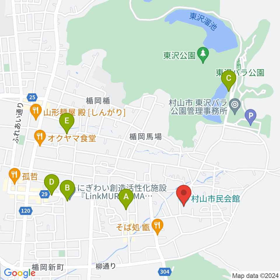 村山市民会館周辺のカフェ一覧地図