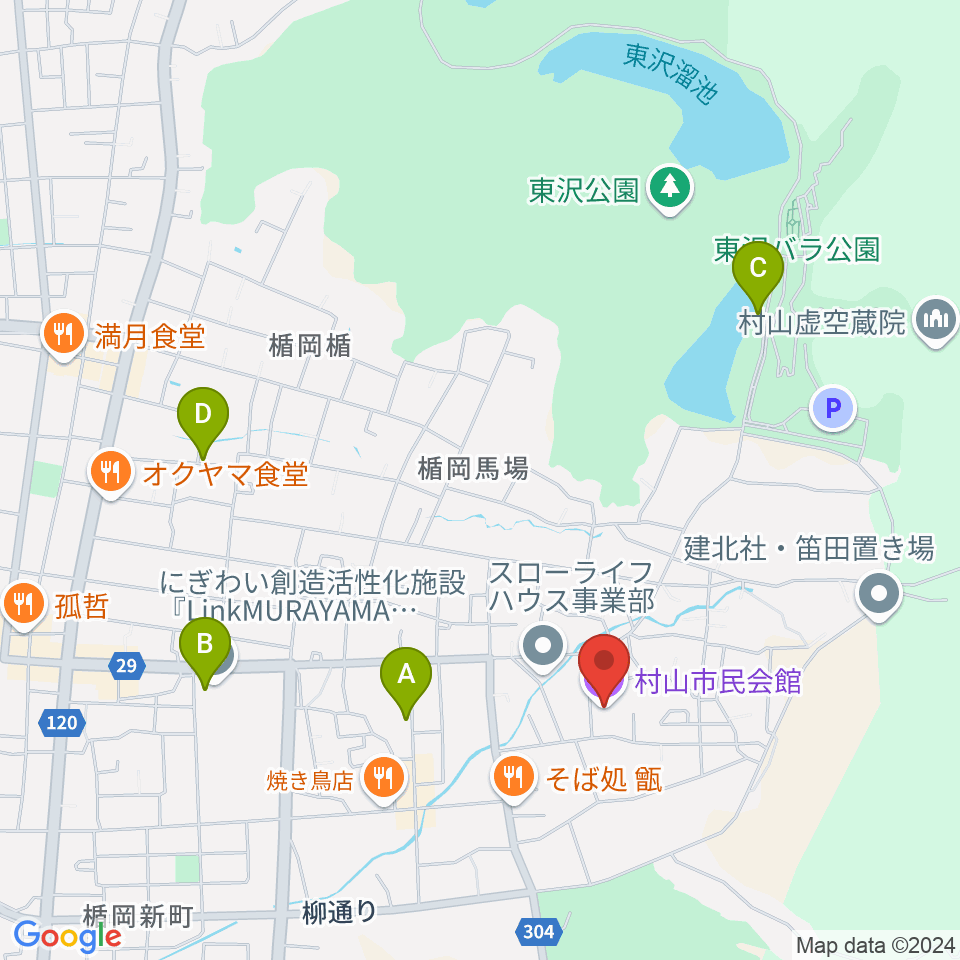 村山市民会館周辺のカフェ一覧地図