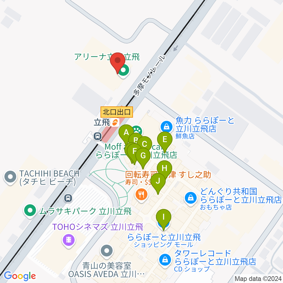 アリーナ立川立飛周辺のカフェ一覧地図