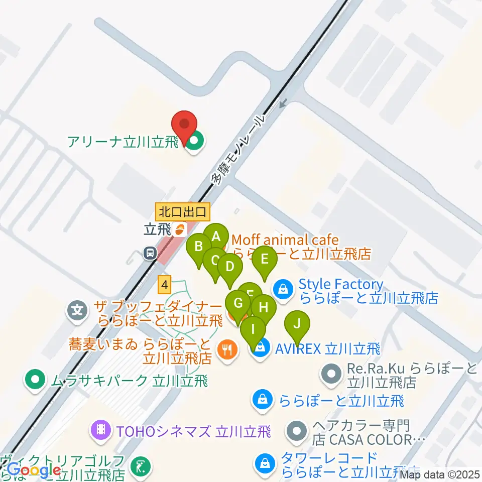 アリーナ立川立飛周辺のカフェ一覧地図