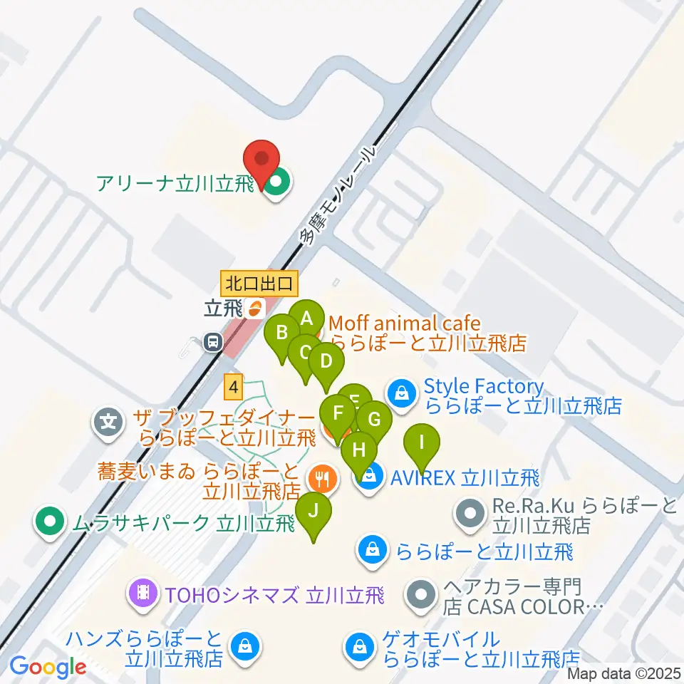 アリーナ立川立飛周辺のカフェ一覧地図