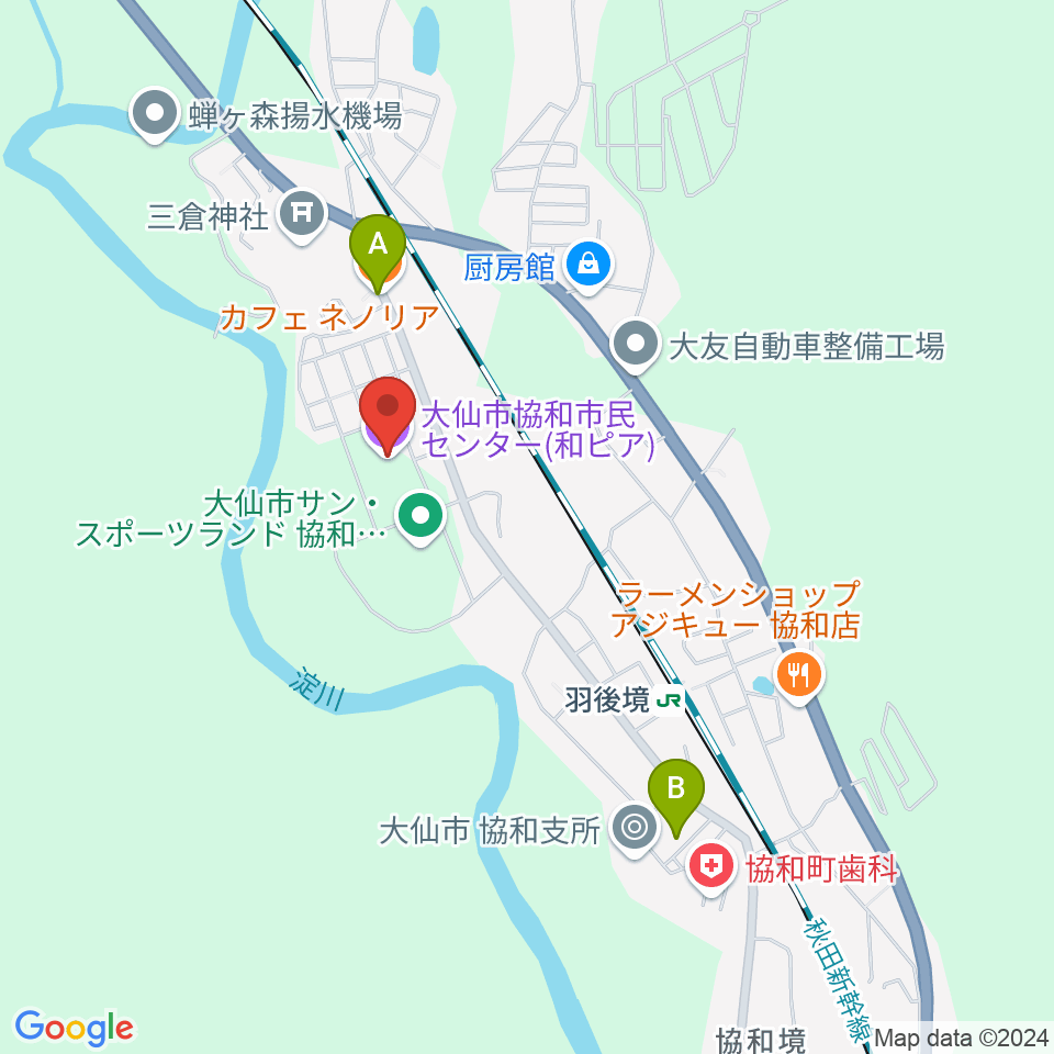 大仙市協和市民センター和ピア周辺のカフェ一覧地図