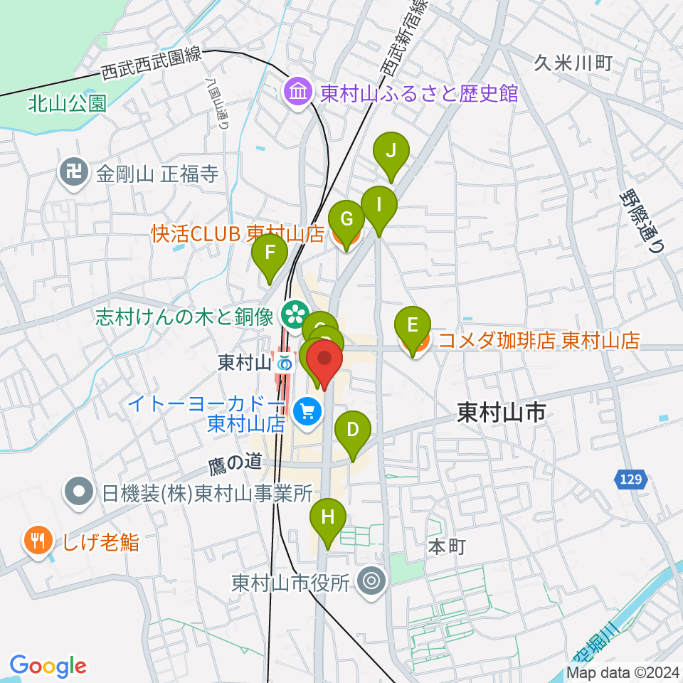 東村山市立中央公民館周辺のカフェ一覧地図