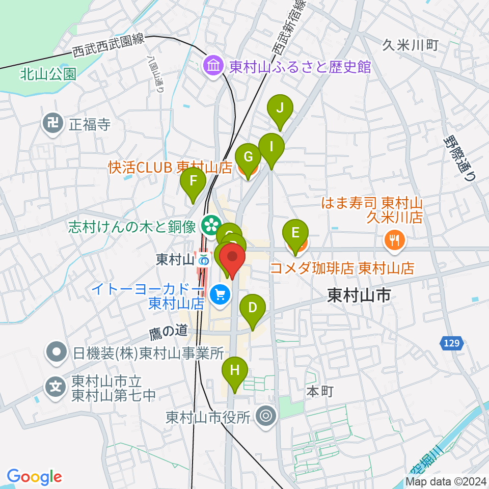 東村山市立中央公民館周辺のカフェ一覧地図