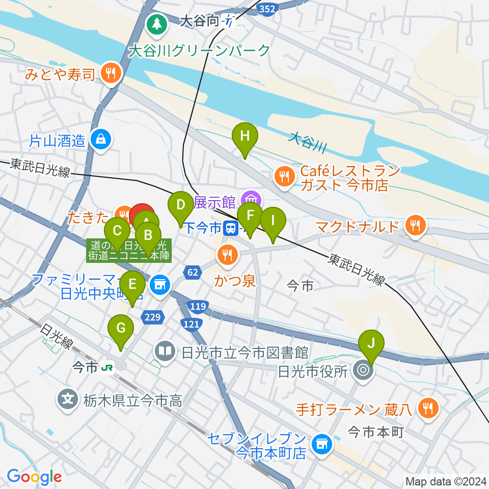 道の駅日光・ニコニコホール周辺のカフェ一覧地図