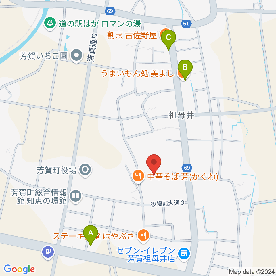 芳賀町民会館周辺のカフェ一覧地図