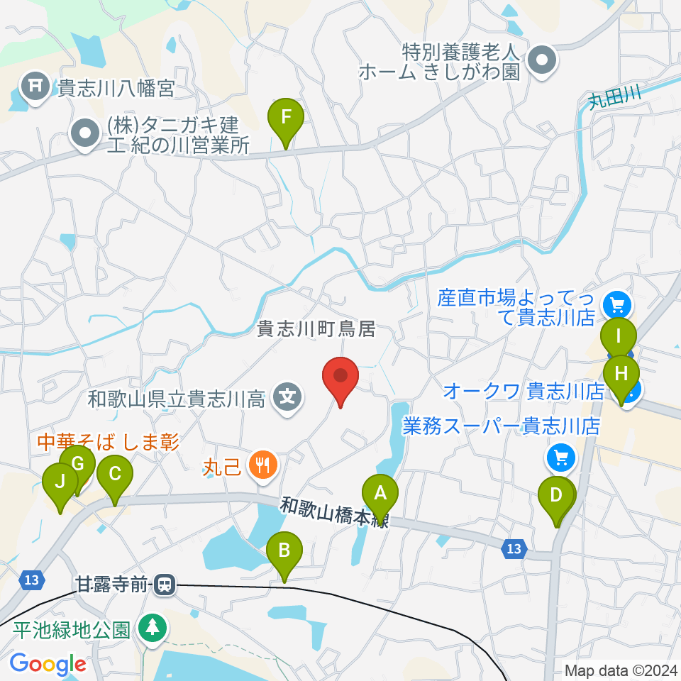 貴志川生涯学習センター周辺のカフェ一覧地図