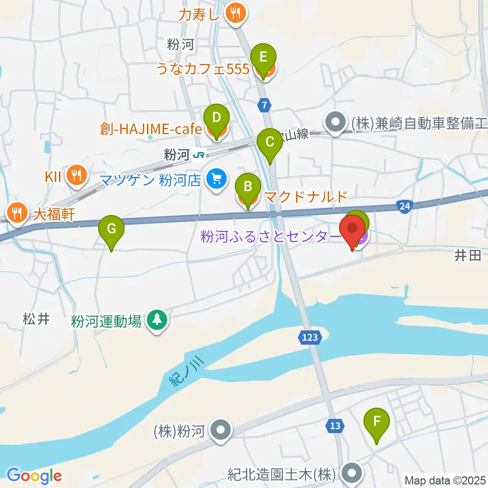 粉河ふるさとセンター周辺のカフェ一覧地図