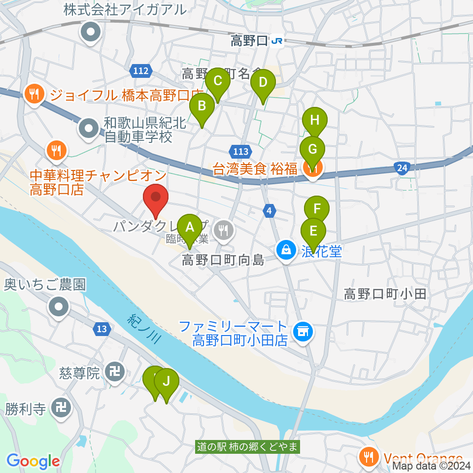 橋本市サカイキャニング産業文化会館アザレア周辺のカフェ一覧地図