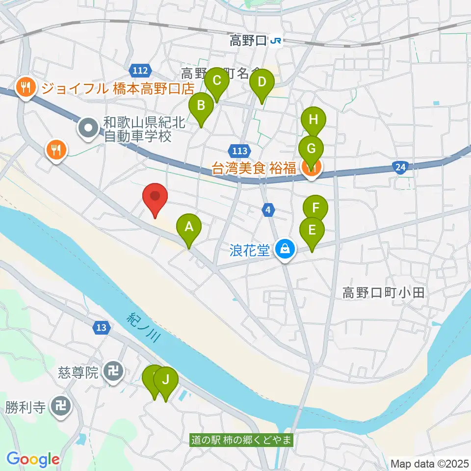 橋本市サカイキャニング産業文化会館アザレア周辺のカフェ一覧地図