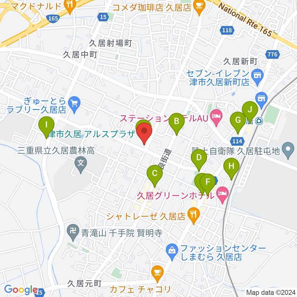 津市久居アルスプラザ周辺のカフェ一覧地図
