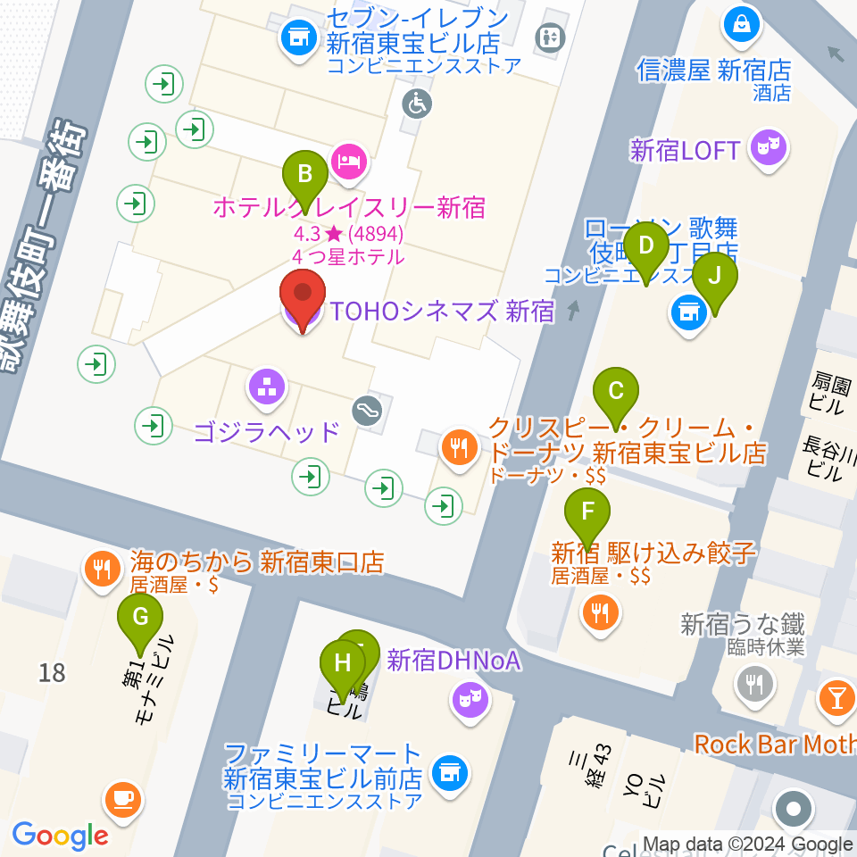 TOHOシネマズ新宿周辺のカフェ一覧地図