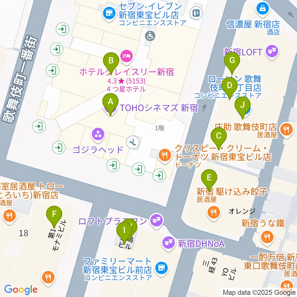 TOHOシネマズ新宿周辺のカフェ一覧地図